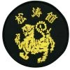 ProBoxingSupplies Accessories Shotokan Karate Patch